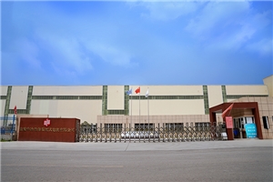 廠容廠貌